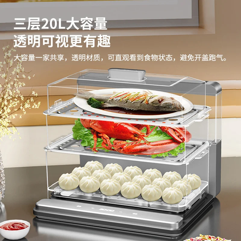 ZHENMI Folding Steam Cooking Pot Z6 Electric Steamer Home Steamer Transparent Multifunctional Large Capacity Three Layer