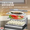 ZHENMI Folding Steam Cooking Pot Z6 Electric Steamer Home Steamer Transparent Multifunctional Large Capacity Three Layer 4