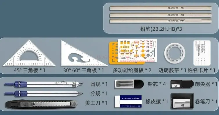 20개/세트 기계식 도면 도구 세트, 자, 컴퍼스, 전문가용 컴퍼스, 도면 및 제도