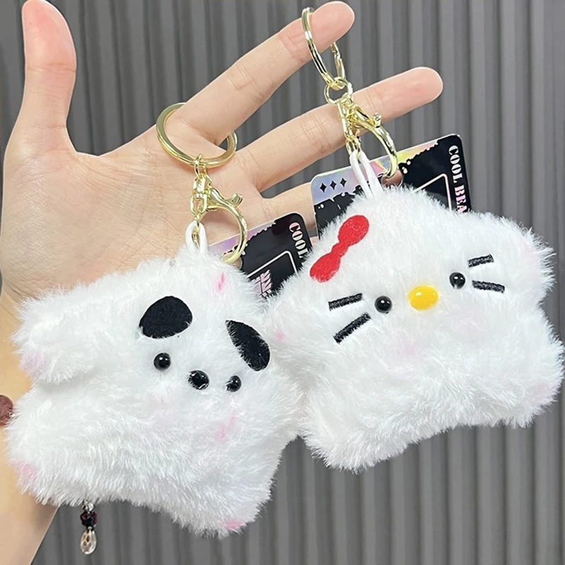 

Creative Pentagram Plush Pendant Hanging Cartoon Key Chain Claw Doll Machine Key Chain Small Gift