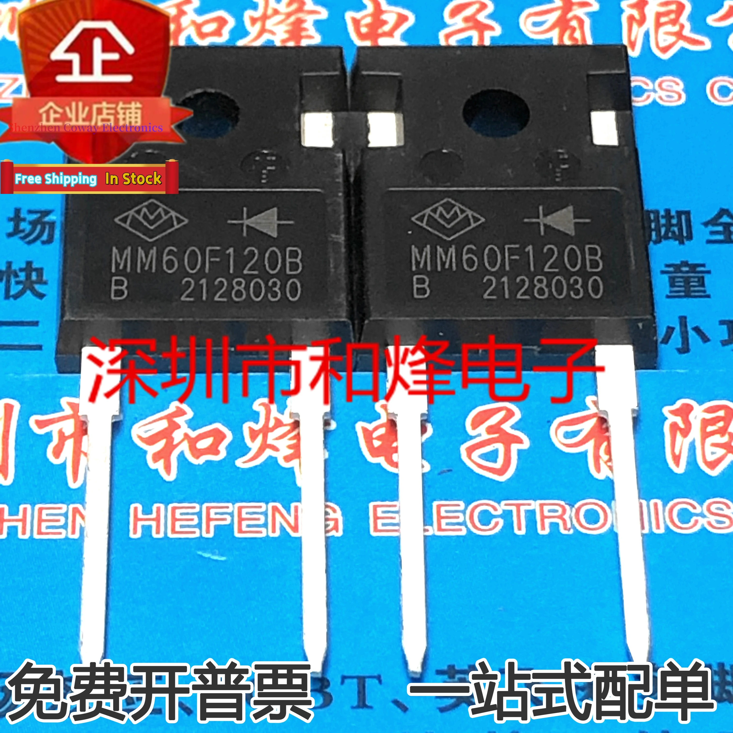 

10PCS-30PCS MM60F120B DSEI60-12A TO-247-2 In Stock Fast Shipping