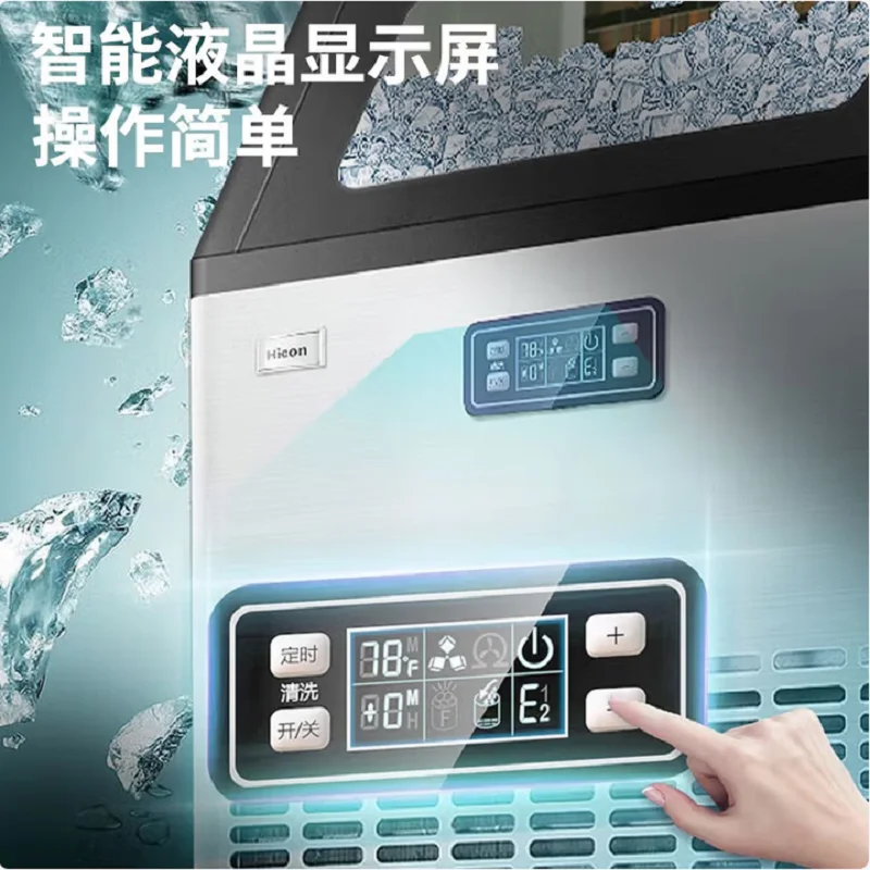 Commercial Cube Ice Maker 50KG / 24H Freestanding Automatic Liquid Freezer Ice Generator Machine Home Appliance - Image 3