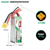 1-10PCS GAOGENG 3S GNB 11.4V 80C 300mah Lipo Battery XT30 For BETAFPV Beta75X 3S Beta65X 2S Whoop Drones Parts 3S 11.4V Battery 3
