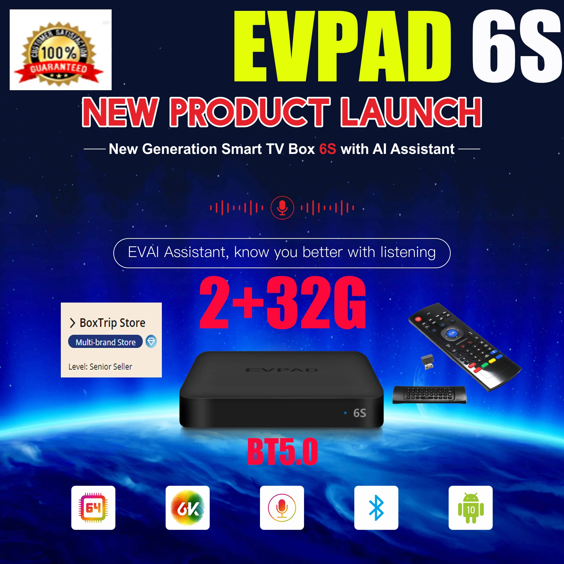 Evpad Hidden Code