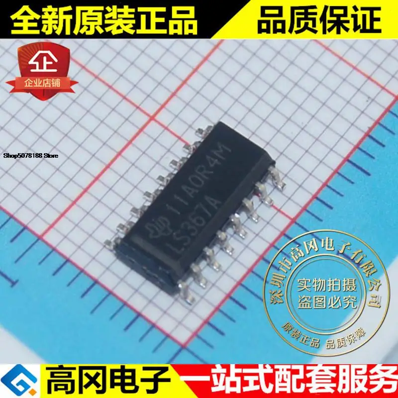 

5pieces SN74LS367ADR LS367A SOP16 TI Original New Quick Shipping