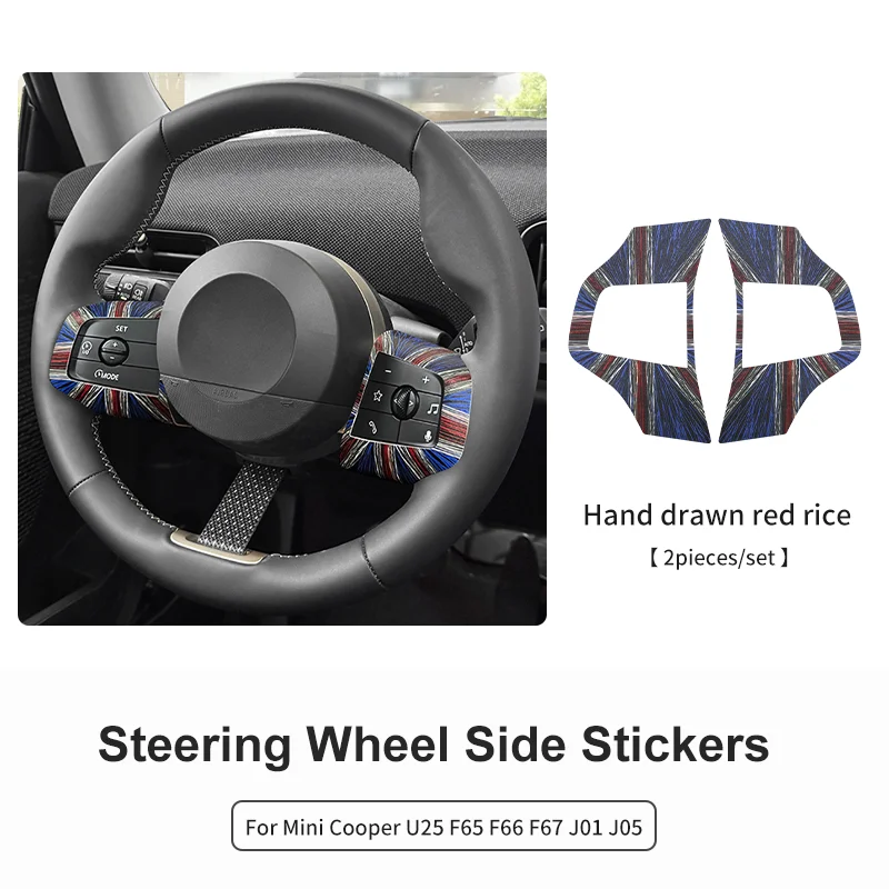 Set of 2 Leather Steering Wheel Button Frame Stickers - Car Interior Decoration Accessories