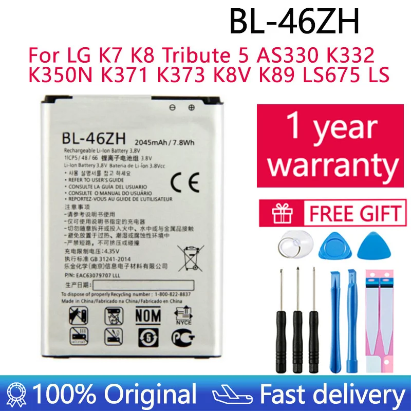 

High Quality Mobile Cell Phone Battery 2125 Mah BL-46ZH For LG K7 K8 Tribute 5 AS330 K332 K350N K371 K373 K8V K89 LS675 LS