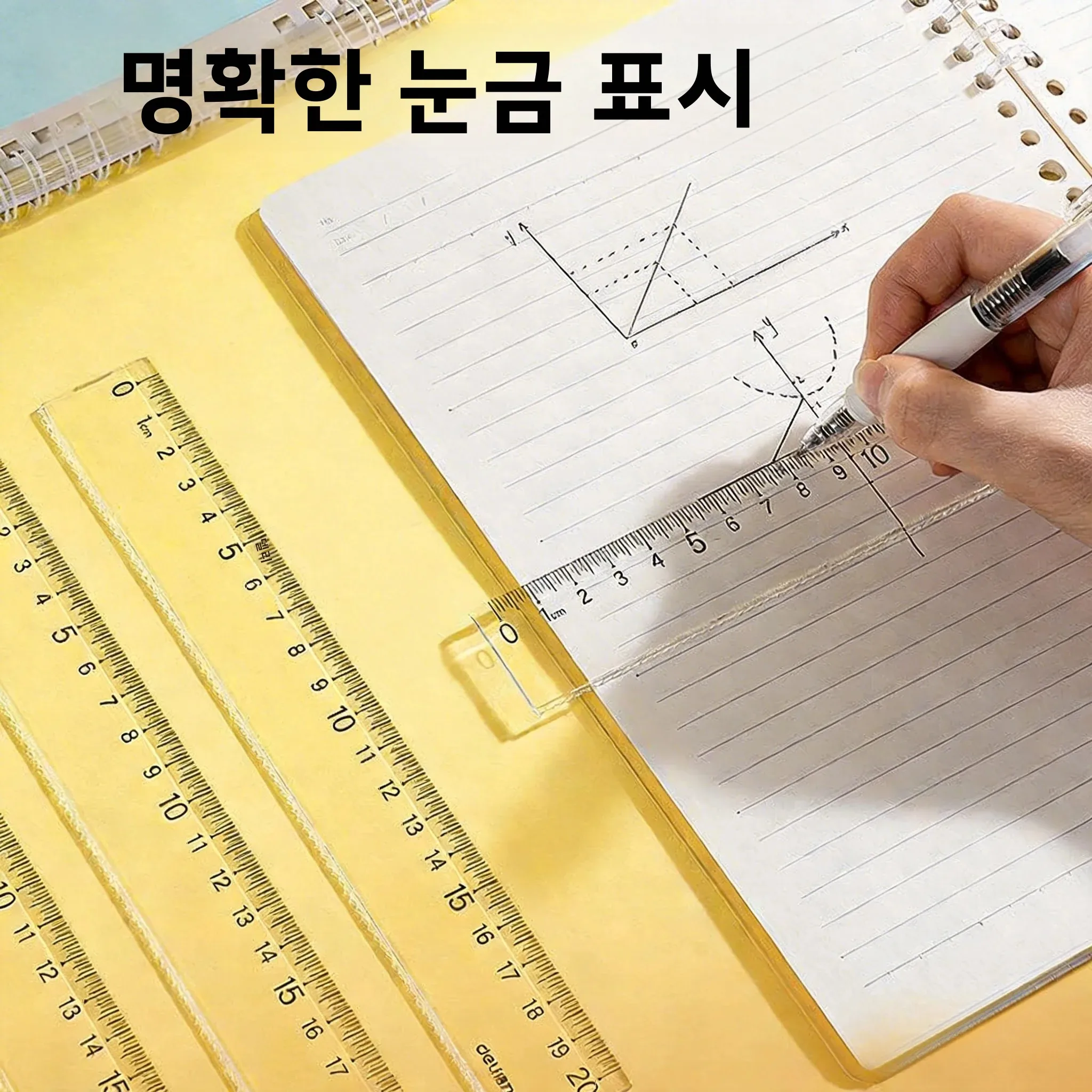 79751 투명 플라스틱 아크릴 자 15cm 단품 웨이브 디자인 측정 자 학생용 문구