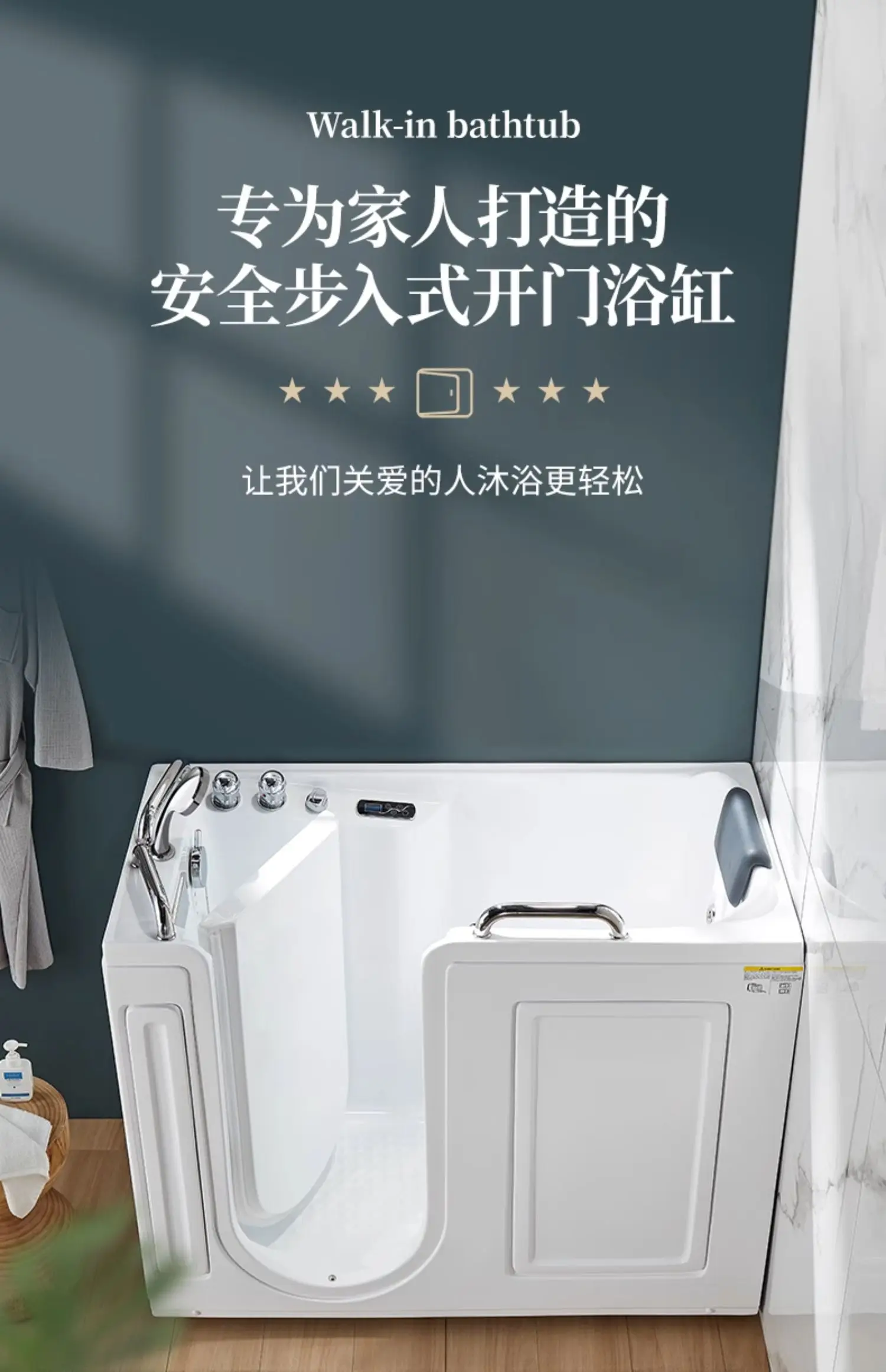 Special bathtub for the elderly barrierfree side door walkin