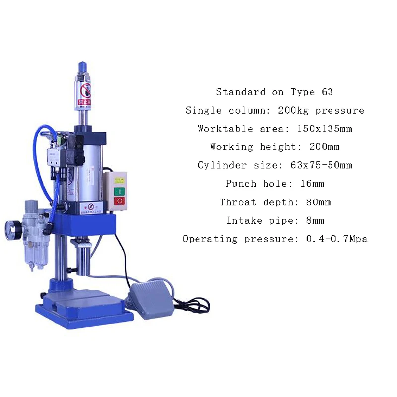 

Pneumatic punch 200kg single column 63 type bench press small gas spleen high precision riveting machine