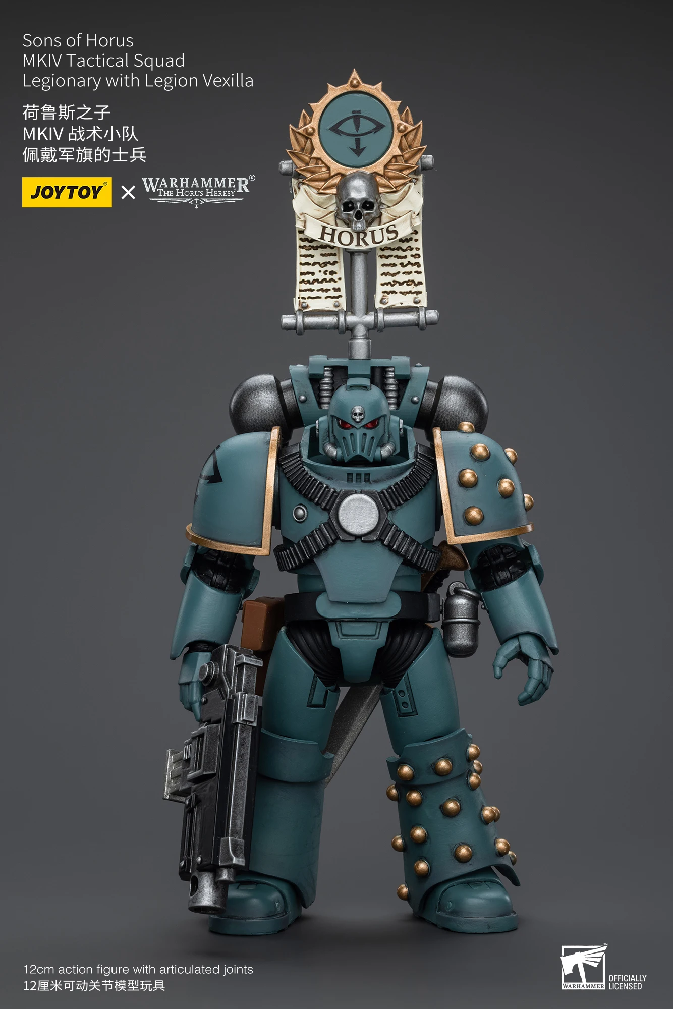 Se5dbd0a318bd44af81e256367e2b22b5P - Joytoy Warhammer 40K