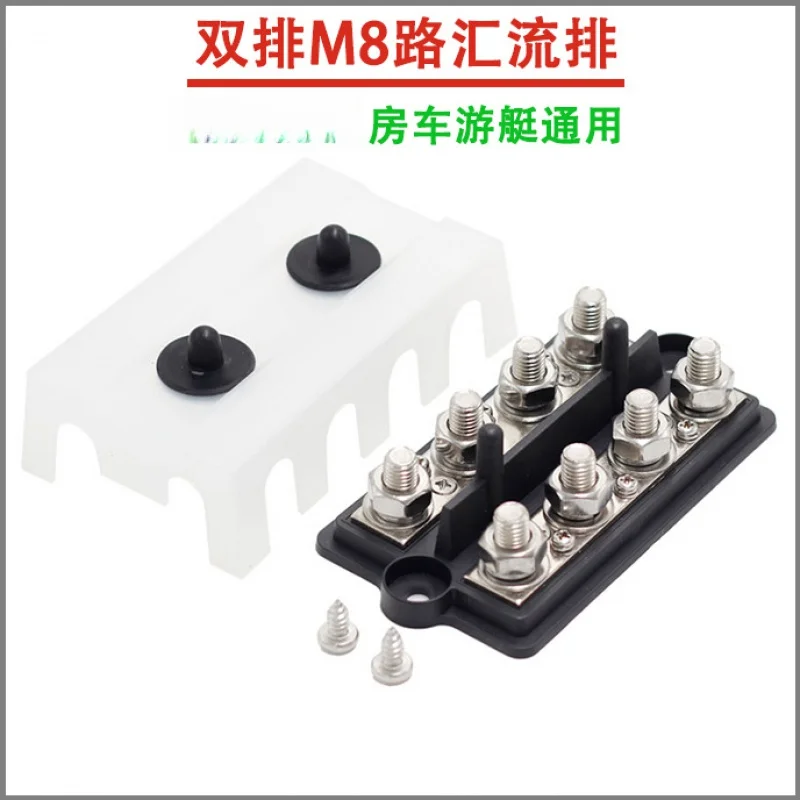 

RVyachtbusbarM8blackdoublerow4-wayblockbatteryterminal