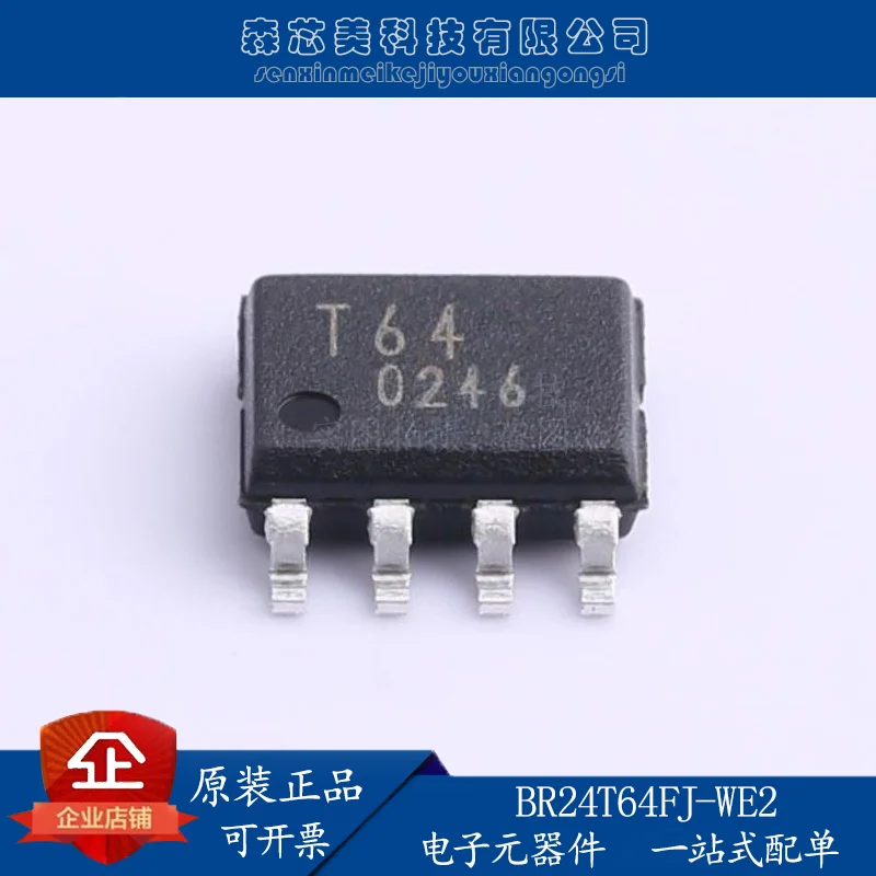 

30 шт., оригинальная новая стандартная трафаретная печать T64 EEPROM, Тип памяти