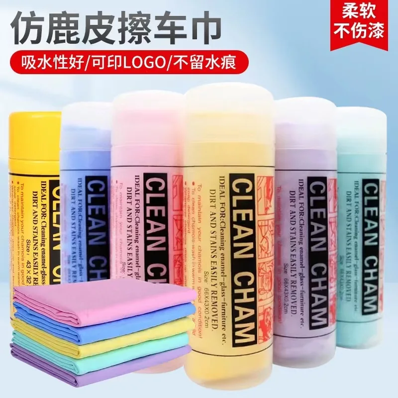 자동차 관리용 초흡수성 스웨이드 샤무아 타월 마법의 자동차 세척 천 브러시 클리닝