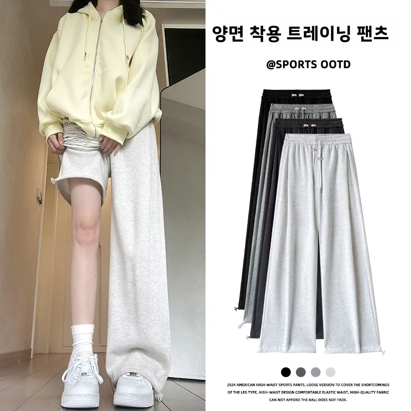 아메리칸 스타일 출산용 스웨트팬츠 양털 안감이 있는 루즈한 와이드 레그 팬츠..