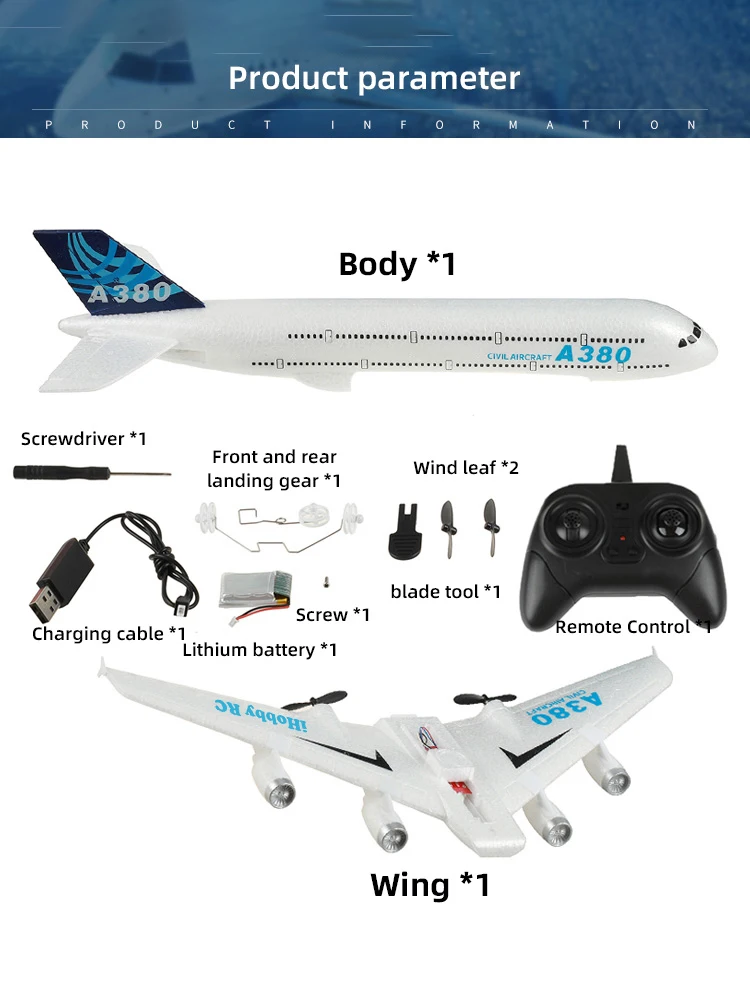 A380 飛行機エアバス RC 飛行機泡おもちゃ 2.4 グラムグライド固定翼