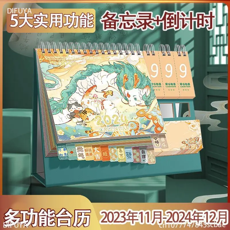 Рисунок 5 - Календарь для стола 2024