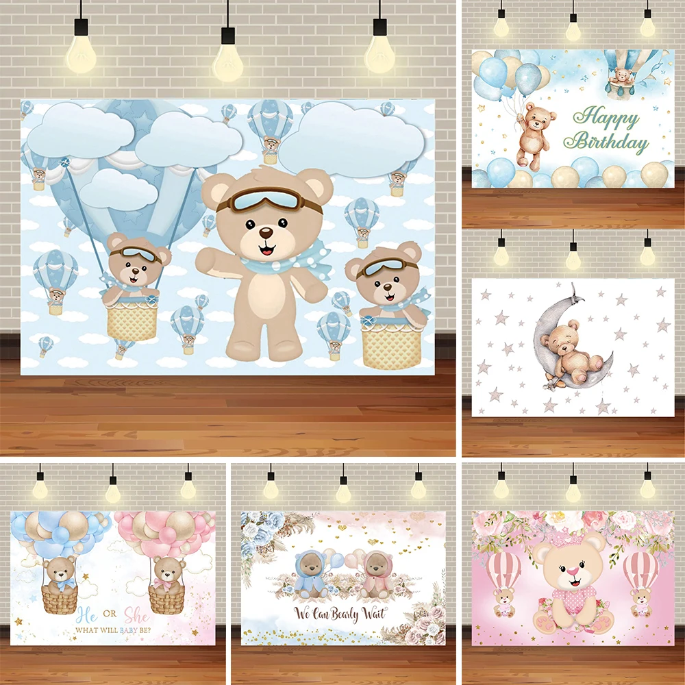 

Baby Bear Hot Air Balloon Baby Shower Backdrop Photocall Girl or Boy Unveiling Party Birthday Decoration Backdrop Photo Studio