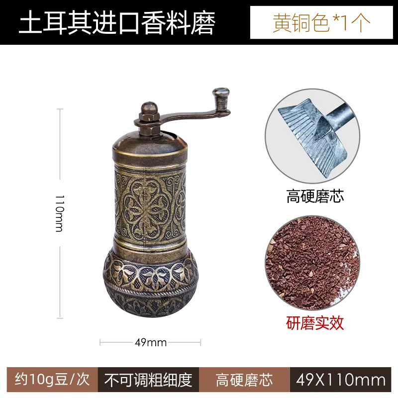 https://ae01.alicdn.com/kf/Se5ddb6fcb6294eeda36d91b070ba3257q/Coffe-Grinder-Pepper-Grinder-Spice-Grinder-Pepper-Mill-Turkish-Grinder-4-2-Antique-Copper-3-Color.jpg