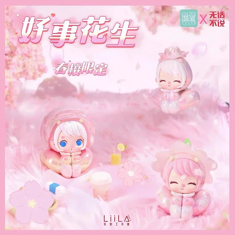 

LIILA Good Things Happen In Spring Series Mini Blind Box Guess Bag Mystery Box Toys Doll Cute Anime Figure Ornaments Gift