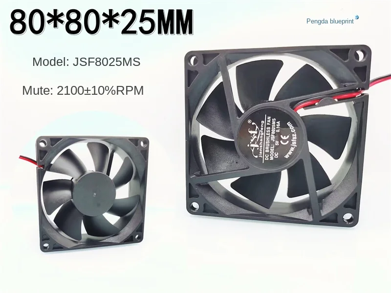 Brand-new silent 8025 DC brushless 5V 80*80*25MM 8CM router chassis cooling fan