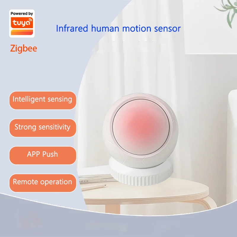 Граффити, инфракрасный датчик движения человека