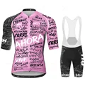 Jersey set 1