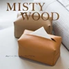 PU Leather Tissue Box New Environmental Napkin Foldable Cover Waterproof Dustproof Sundries Ontainer Kitchen Bathroom Accessorie 1