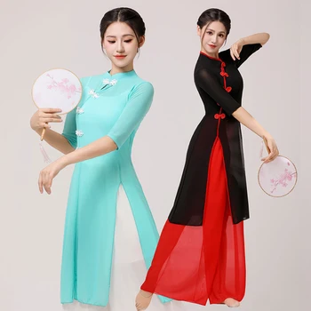 Women Chinese Traditional Classical Dance Tops With Vest Umbrella Fan Dance Blouse Pants Suit Cheongsam Performance Costume