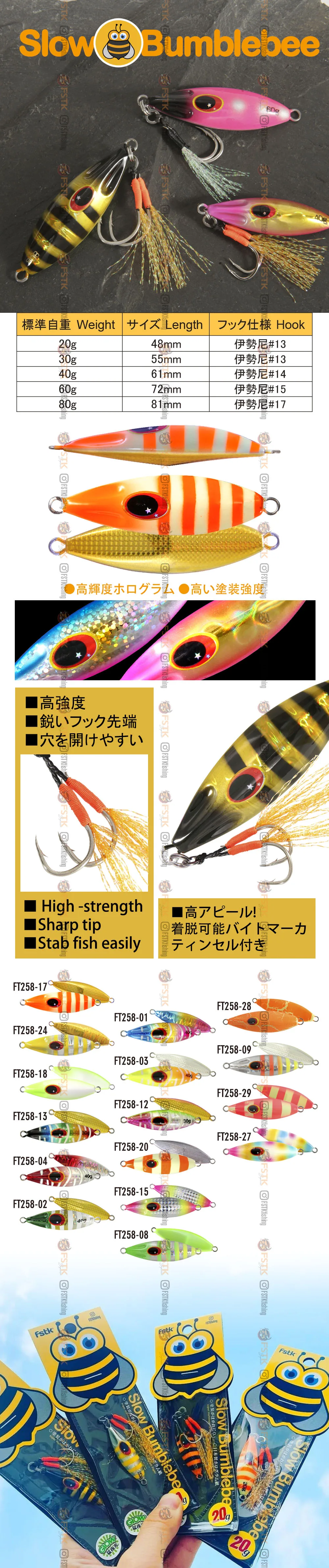 FSTK Cast Metal Jig Slow Pitch Jig 20 30 40 60 80G Shore Casting Jigging Löffel Salzwasser-Angelköder Slow Bee Kunstköder – Detail 2