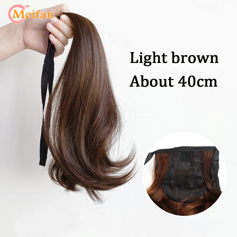 40cm-light brown