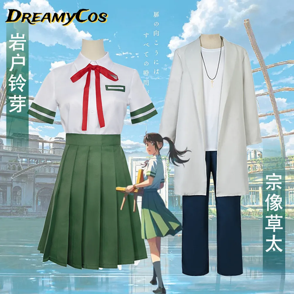 

Suzume Cosplay Suzume No Tojimari Cosplay Costume Munakata Sota Costume Anime Green Uniform Couples Dress Coats