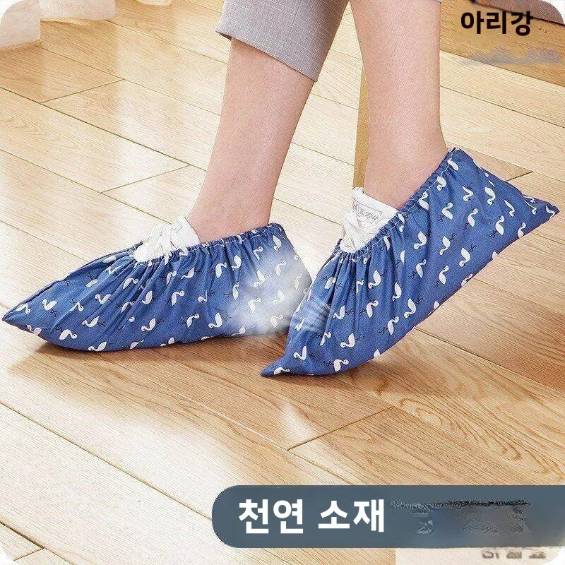 실내 통기성 편안한 천 신발 커버 재사용 가능 세탁 가능 미끄럼 방지 내마모성 가정 컴퓨터실 학생용