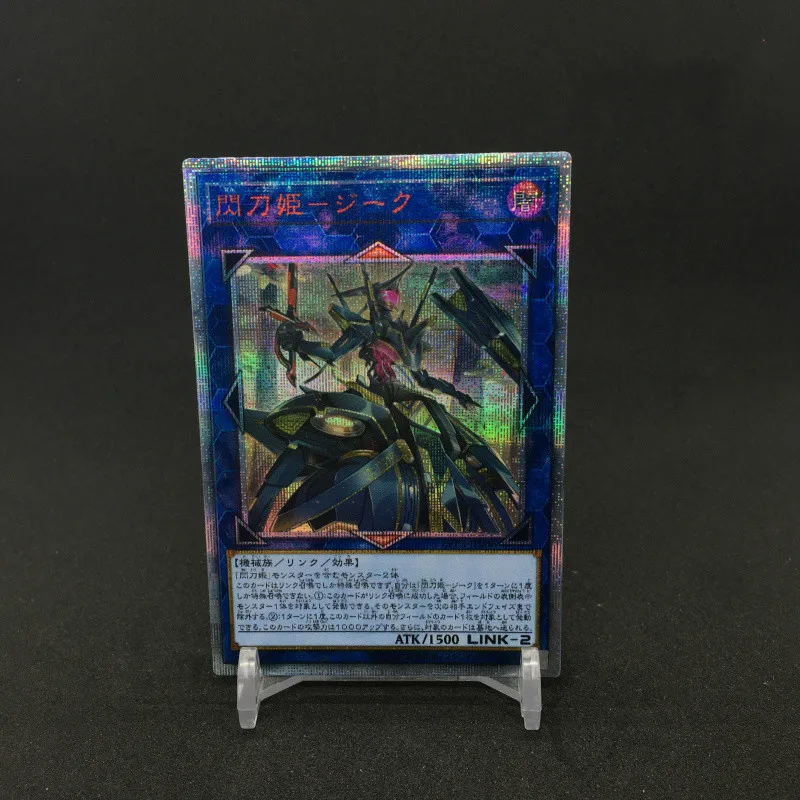 

Yu Gi Oh 20SER LVP3 Sky Striker Ace Sieg DIY Colorful Toys Hobbies Hobby Collectibles Game Collection Anime Cards