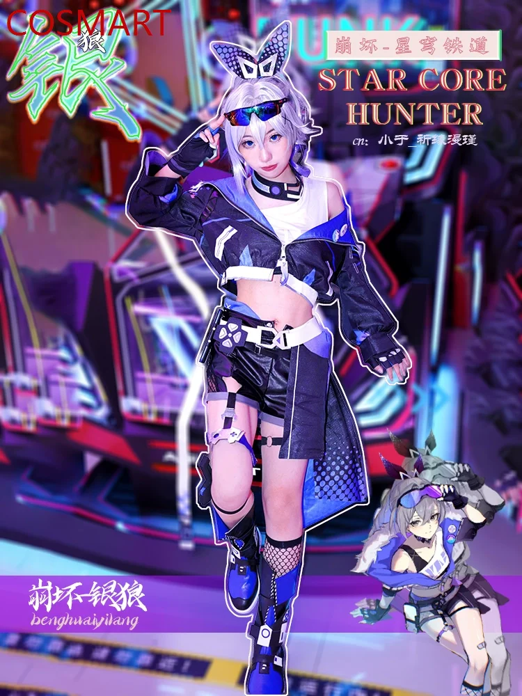 

COSMART Honkai: Star Rail Silver Wolf Royal Sister Woman Cosplay Costume Cos Game Anime Party Uniform Hallowen Play Role Clothes