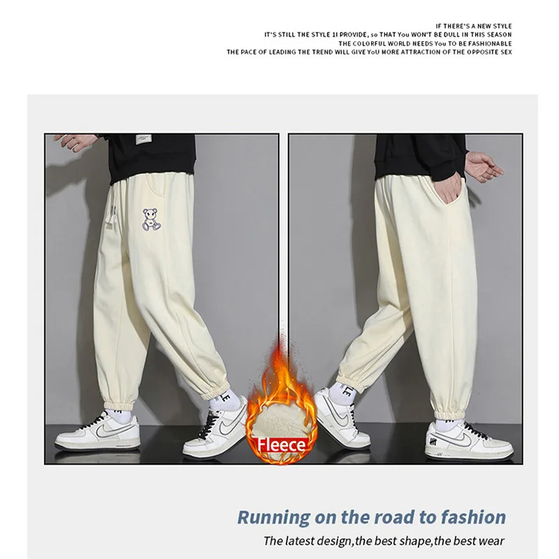 Men's Winter Fleece Bear Pattern Slacks Outdoor Sports Loose-fitting Sweatpants Men's Business Casual Legging Slacks