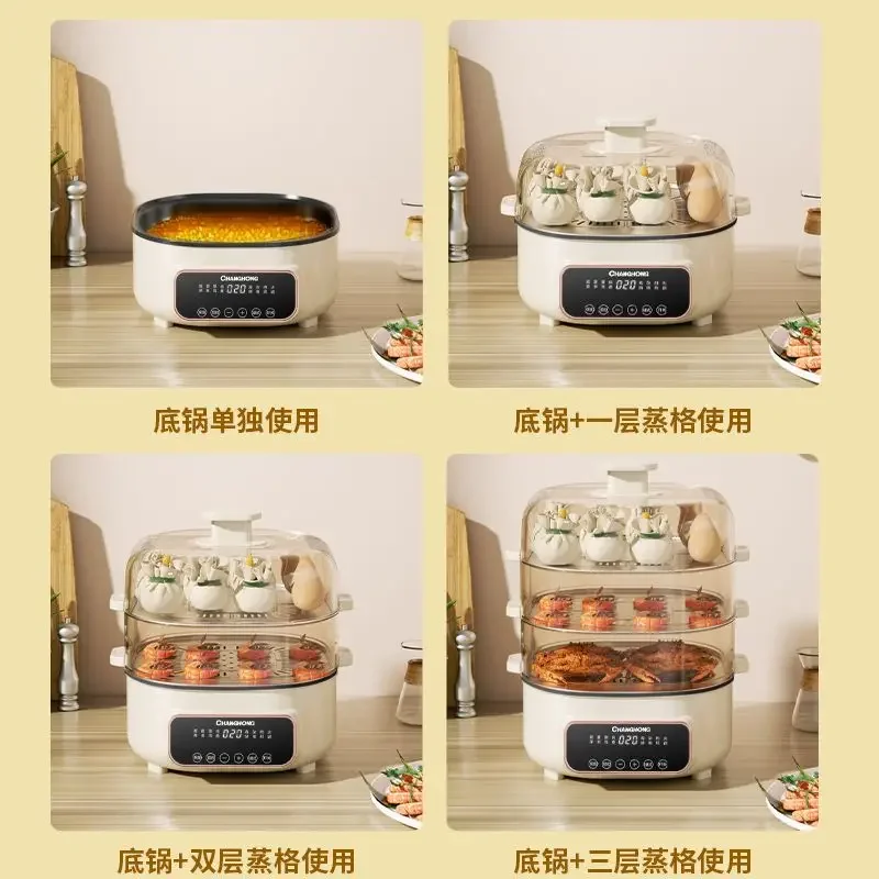 Electric steamer new style all-in-one steaming pot hot pot household large-capacity layer steaming smart breakfast machine 6