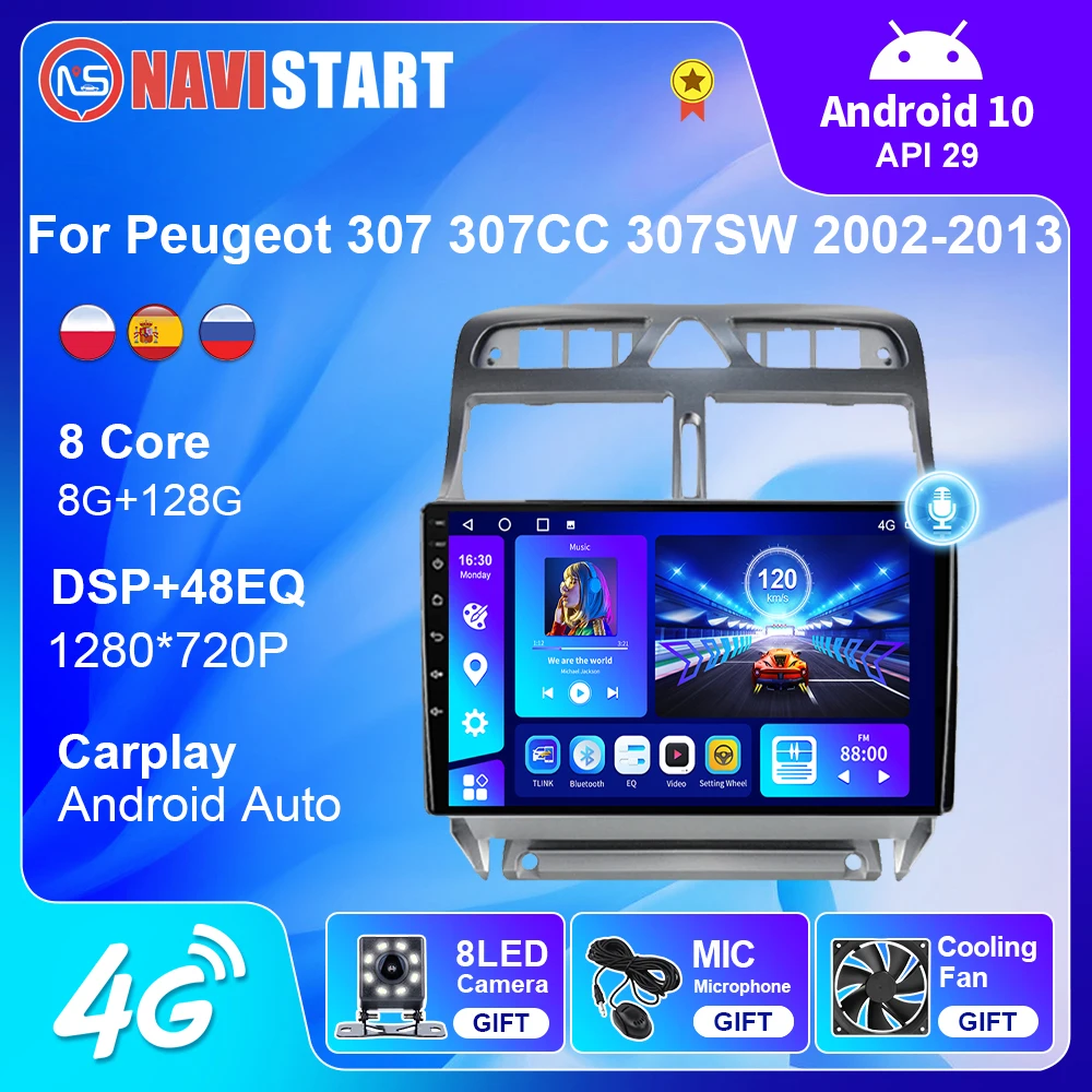 

NAVISTART For Peugeot 307 307CC 307SW 2002-2013 Android Car Radio Stereo Multimedia Player Navigation 4G WIFI GPS DSP RDS 2 Din