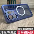 Magnetic blue