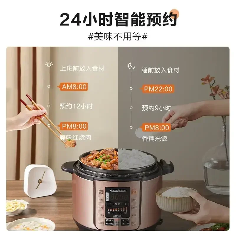 Electric pressure cooker Intelligent Multifunctional Household Double gallons 5 liters large capacity Can be booked Rice cooker