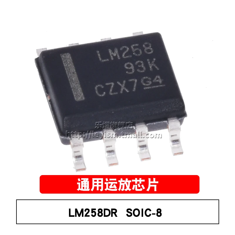

10pcs LM258DR SOIC-8 LM258 Brand New and original