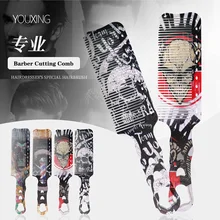

Professinoal Hair Cutting Comb Flat Top Clipper Comb For Barber Hairdresser Hairdressing Tools Men‘s Oil Head Styling Comb