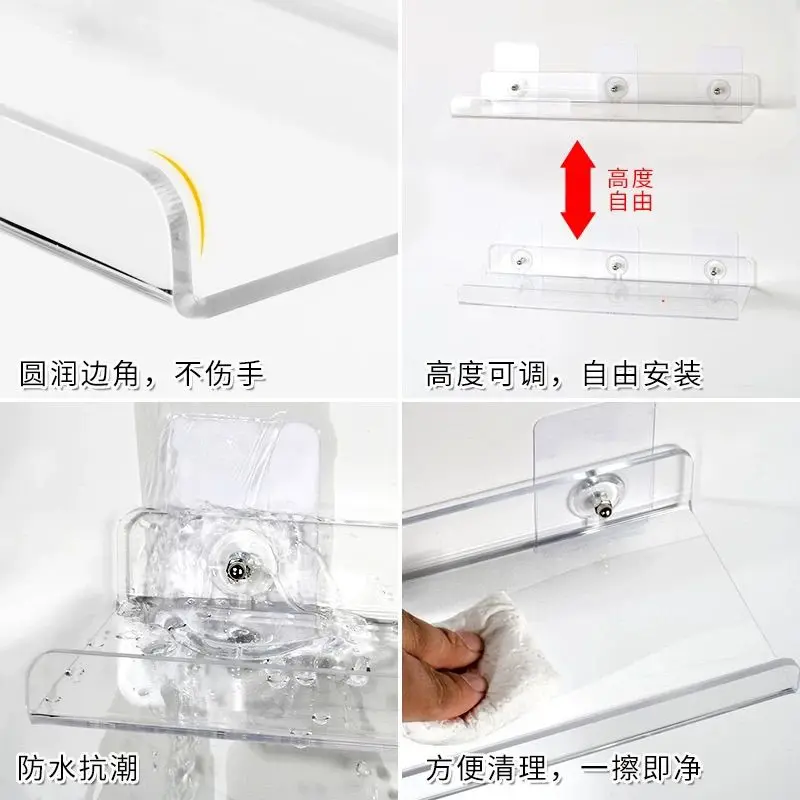 Transparent Acrylic U-shaped Wall Mounted Storage Rack Kitchen and Bathroom Walls L Do Not Require Perforated Storage Racks 2