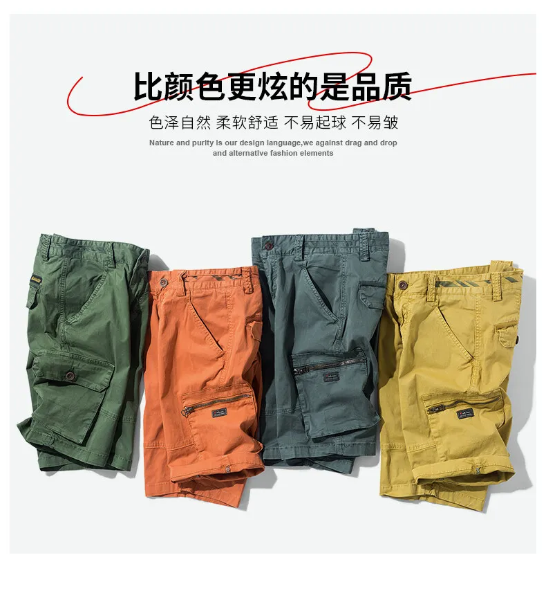 2022 New Men's Casual Pants Yellow Orange Men's Shorts Overalls Summer Beach Trousers Male Solid Color Shorts Outdoor Short mens casual shorts