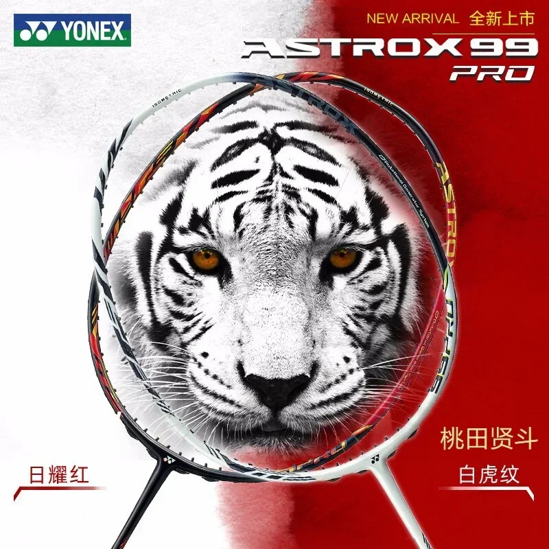 Badminton Racket Badminton Set Badminton Racket Set Yonex Badminton Racket AX99 Pro
