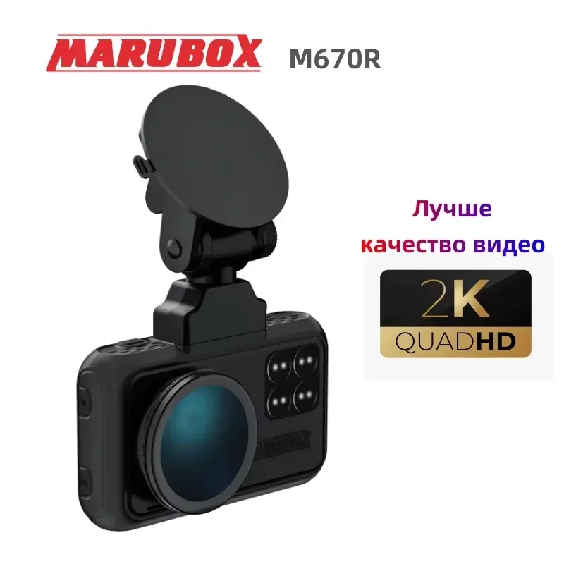 Marubox Car Assecories with GPS informant, 3 in 1 Combo Device