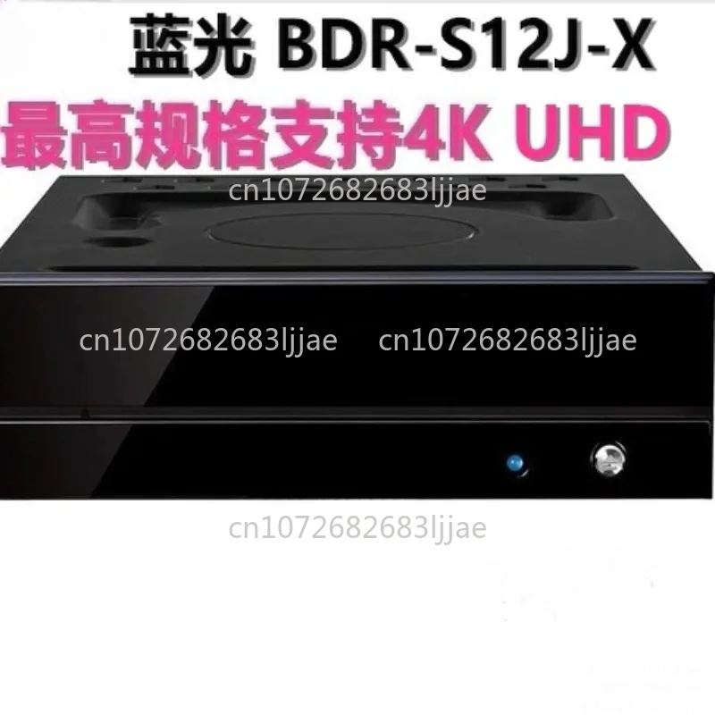 Blu-ray burner BDR-S12JX ultra high definition high speed 4K supports 3D and 128G 4K UHD Built-in