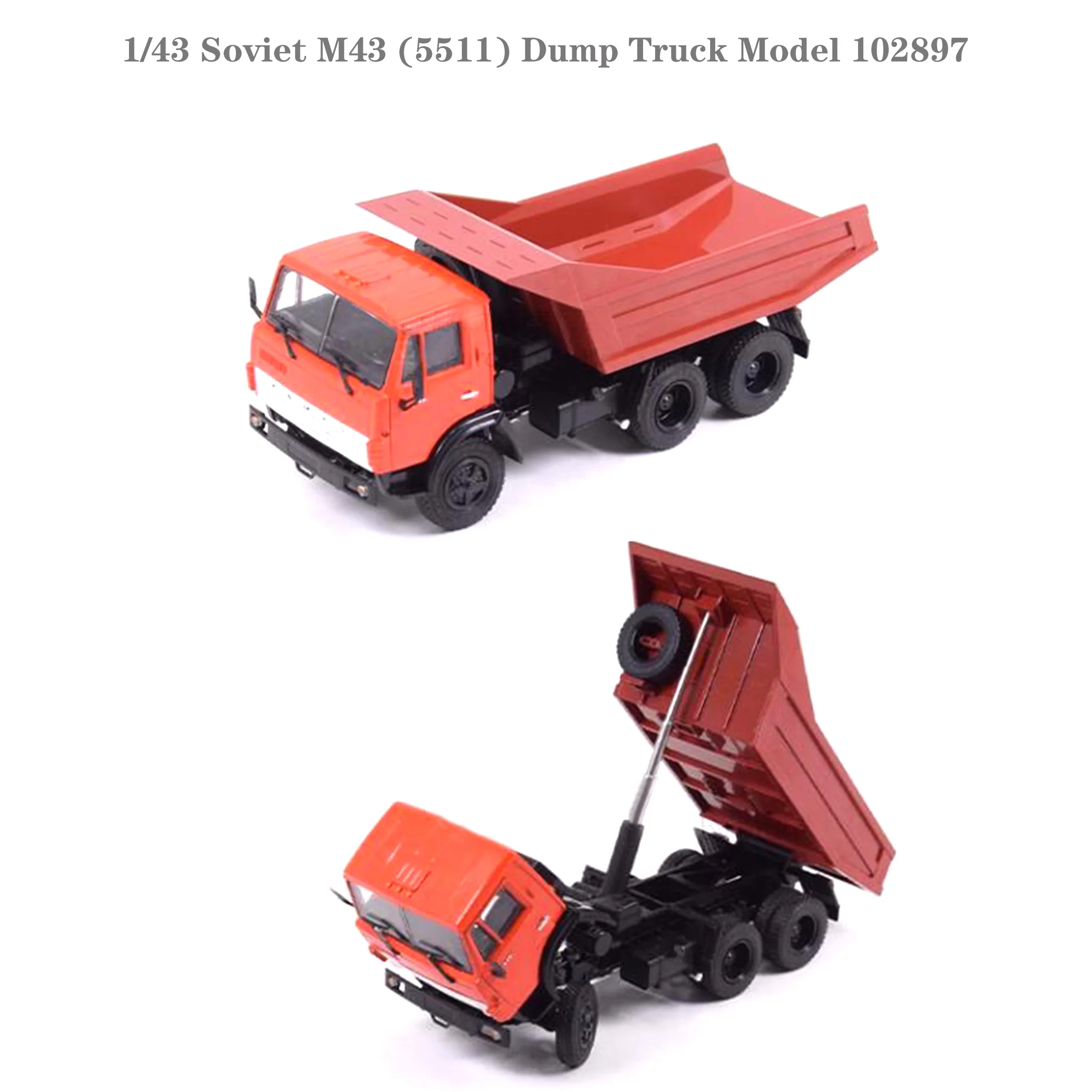 

1/43 Soviet M43 (5511) Dump Truck Model 102897 Alloy Collection Model