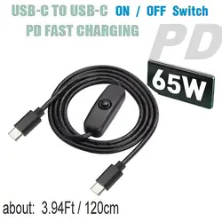 65W USB - C Power Switch Cable with On/Off (120cm)