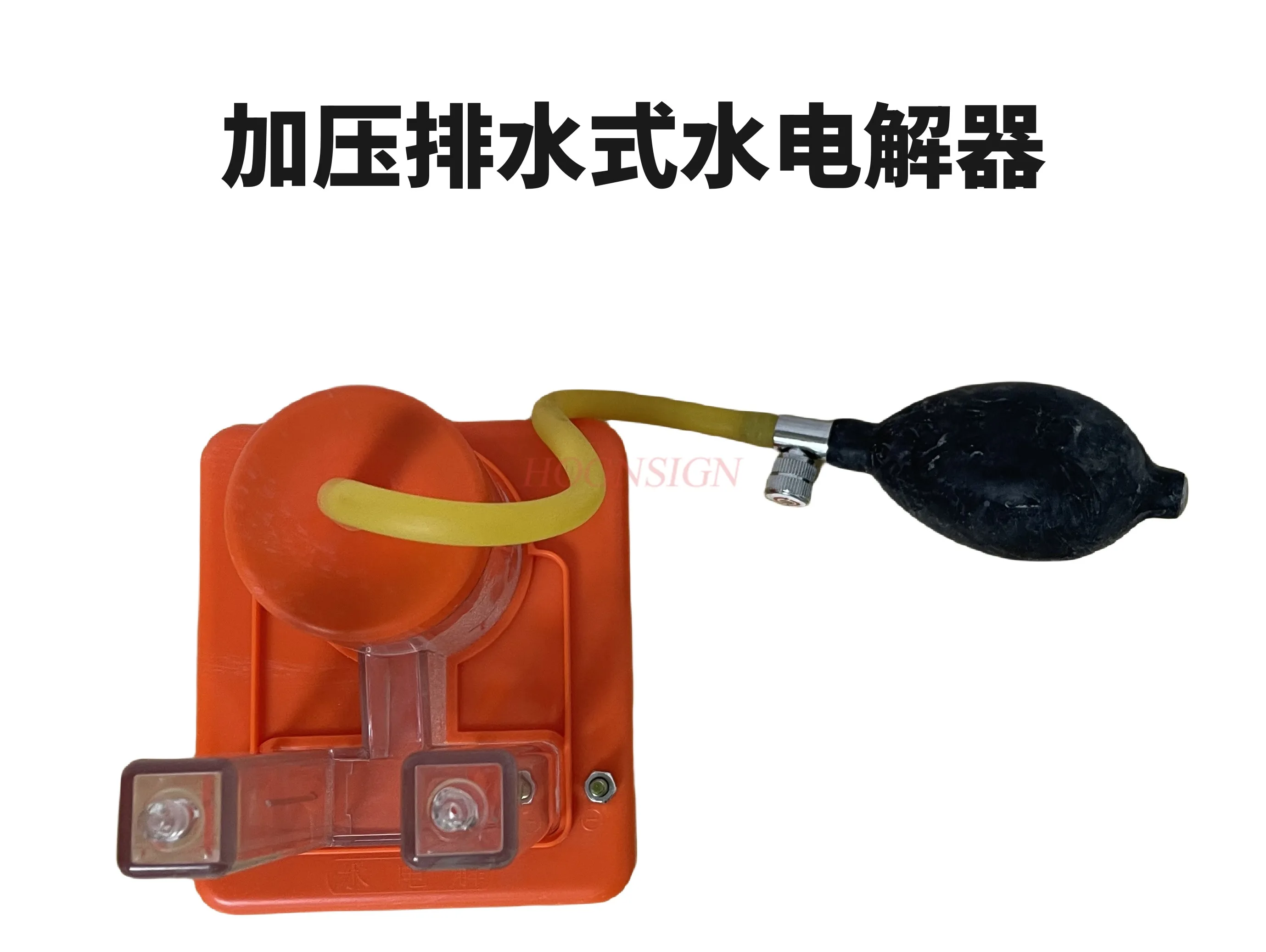 압축 배수수 전해조를 이용한 산소 생산, 수소를 위한 화학 교육 장비
